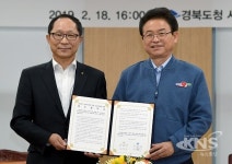 (주)아워홈서귀포의료원점 | 경북도, 아워홈과 손잡고 사회적경제 시장 및 판로개척 나서