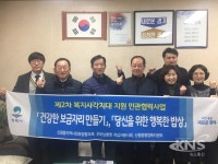 평택시 신평동, 복지사각지대 위한 제2차 민·관협력 특화사업