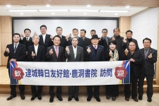 대구 달성군, 일본 구마모토현 지사 녹동서원 방문