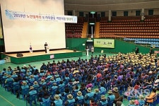 구례군, 2019년 노인일자리사업 발대식 및 교육 실시
