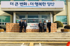 양산컨트리클럽 성품 기탁식