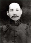 단재 신채호선생 순국 83주기 추모식