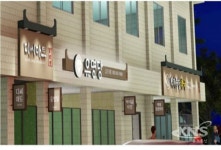 익산 금마지구 간판정비사업 본격 착공
