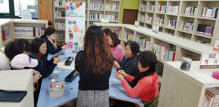 고창군 작은도서관 우리 동네 공예 교실 호응 커