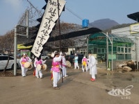 완주군 화산면, 화산농악단 지신밟기 성황