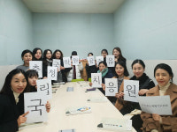 국립충청국악원 설립을 위한 유치 운동에 예술인들 응원 전국적으로 이어져