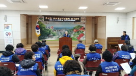 거창 주상면, 바르게살기운동 정기총회 개최