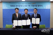 광산구, 아파트 문화혁신 지원에 첫발 내딛어
