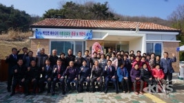 성주군의회, 벽진면 매수2리 야동경로당 개관식 참석