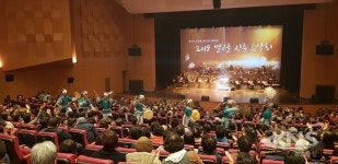 성주군 '2019 별고을 신춘 음악회' 성료