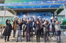 원주시 단구동 단체장협의회, 단구동민 만세운동 펼쳐