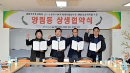 광주남구, 양림동 상인·건물주·임차인 상생 손 잡았다