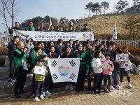 원인동 새마을회 3·1운동 100주년 기념 태극기동산 조성
