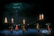 안동시, 실경 가무극독립의 혼 임청각공연