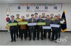 청주시청원구선관위, 깨끗한 조합장선거, 우리 손에 달려 있다! 행사