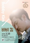 이삭푸드서비스(주) 한국지역난방공사 대구지사 | 고양문화재단, '한국지역난방공사와 함께하는 아침음악나들이' 공연 계획 밝혀