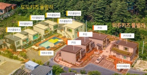 사계절 내내 즐기는 가평키즈펜션, 만족도 높아 발길 이어져