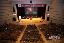 [포토뉴스] 경북대, 2019학년도 입학식 개최