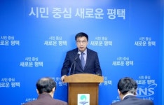 평택시, 3‧1운동 제100주년 기념사업 추진