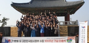 [포토뉴스] 박윤국 포천시장, 삼일절 맞아 민족대표 33인 후손과 만세삼창 재현
