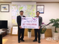 수원시 방위협의위원회, 3.1운동 100주년 기념물 건립 기부금 131만 원 전달