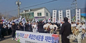 옥천 이원면서 3·1만세 운동 재현행사 열려