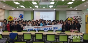 태백시 치매안심센터, 치매파트너(플러스) 교육 실시