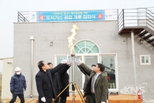 평택시 고덕면 방축5리 마을회관 개관식 개최
