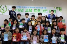 구미시 탄소제로교육관 관람객 20만명 돌파