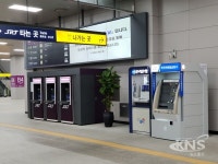 화성시 무인민원발급기 병점역·동탄역 신규설치