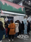 캠핑의 메카 원주를 알리다