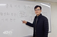 한국에너지기술인협회사 | [포커스人] '문덕인' 한국에너지기술인협회 충북지부장 "오늘의 기술은 내일의 상식이다"