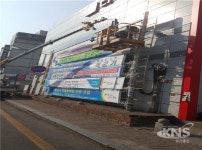 용인시 처인구, 22일까지 해빙기 옥외광고물 안전점검