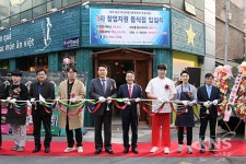 광주 동구, 아시아음식문화지구 창업지원점 3차 입점