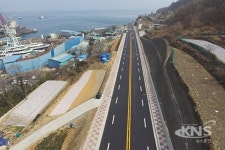 여수시, 12년 만에 뻥뚫린 진두~조선소 도로
