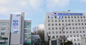 서울시교육청, 전국 최초 매입형 유치원 서울구암유치원 8일 개원