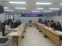 부안군, 2019년 가축방역협의회 개최