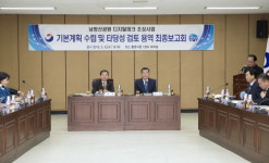 통영시 남망산공원 디지털파크 조성사업 타당성 있다