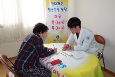 예천군보건소, 심리불안 상담 마음 톡(talk)톡(talk) 실시