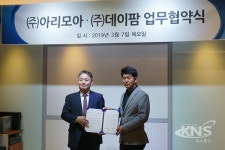 치치핑핑, ㈜데이팜과 유아용품 캐릭터 상품화 업무협약 체결