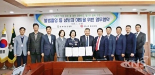 충북지방경찰청-(주)에스원 충청사업팀, 불법촬영 범죄 근절 위한 업무 협약