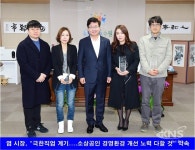 수원 왕갈비·통닭, 수원 홍보 상한가