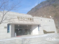 양구군, 양구선사근현대사박물관 박물관에서 피어나는 봄날의 새싹 운영