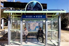 장흥군, 바람·먼지 걱정 없는 버스승강장 운영