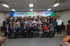 꿈과 미래 위한 인재육성 사업, 옥과농협이 함께합니다