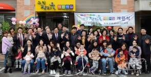 광산구, 수완·하남동에 구립어린이집 개원