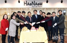 하남시 청년해냄센터 개소, 청년 고용실업문제 해결