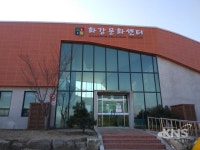 철원군,연극자메이카 헬스클럽철원군 화강문화센터 무대에 오른다