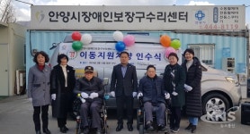 안양시의회 안양시 장애인보장구수리센터 방문 의정활동 펼쳐