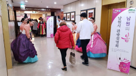 남원시 수도권 여행사 집중공략